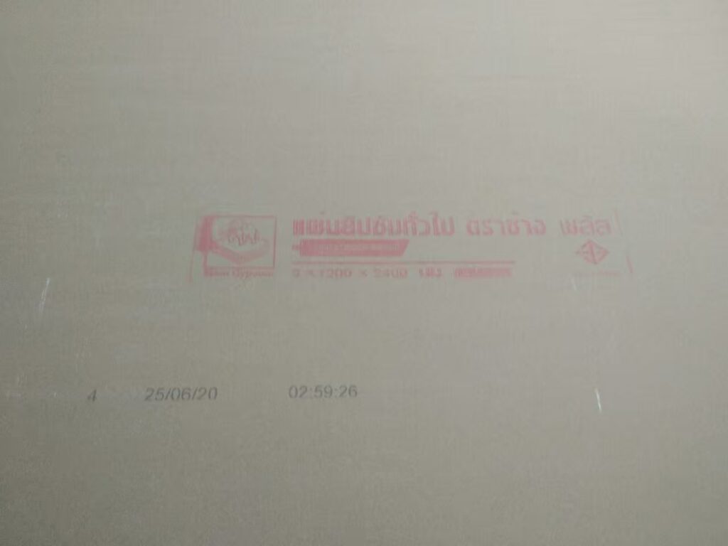 LINE ALBUM คุณแอนดี้คุณขวัญลาซาน 250609 63