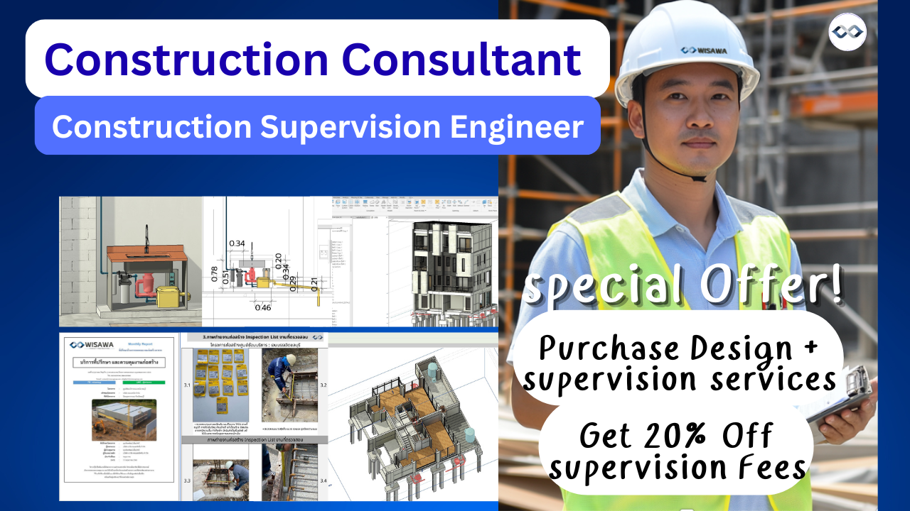 Construction Supervision