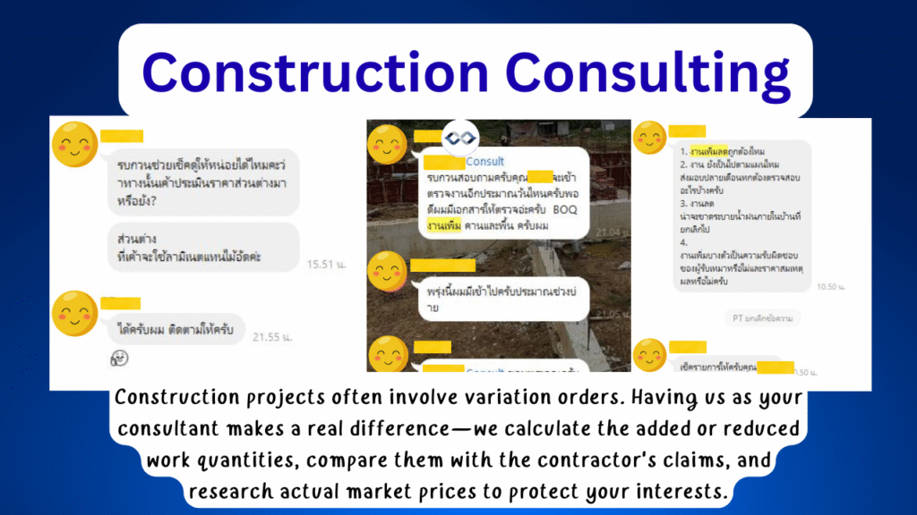 Construction Supervision